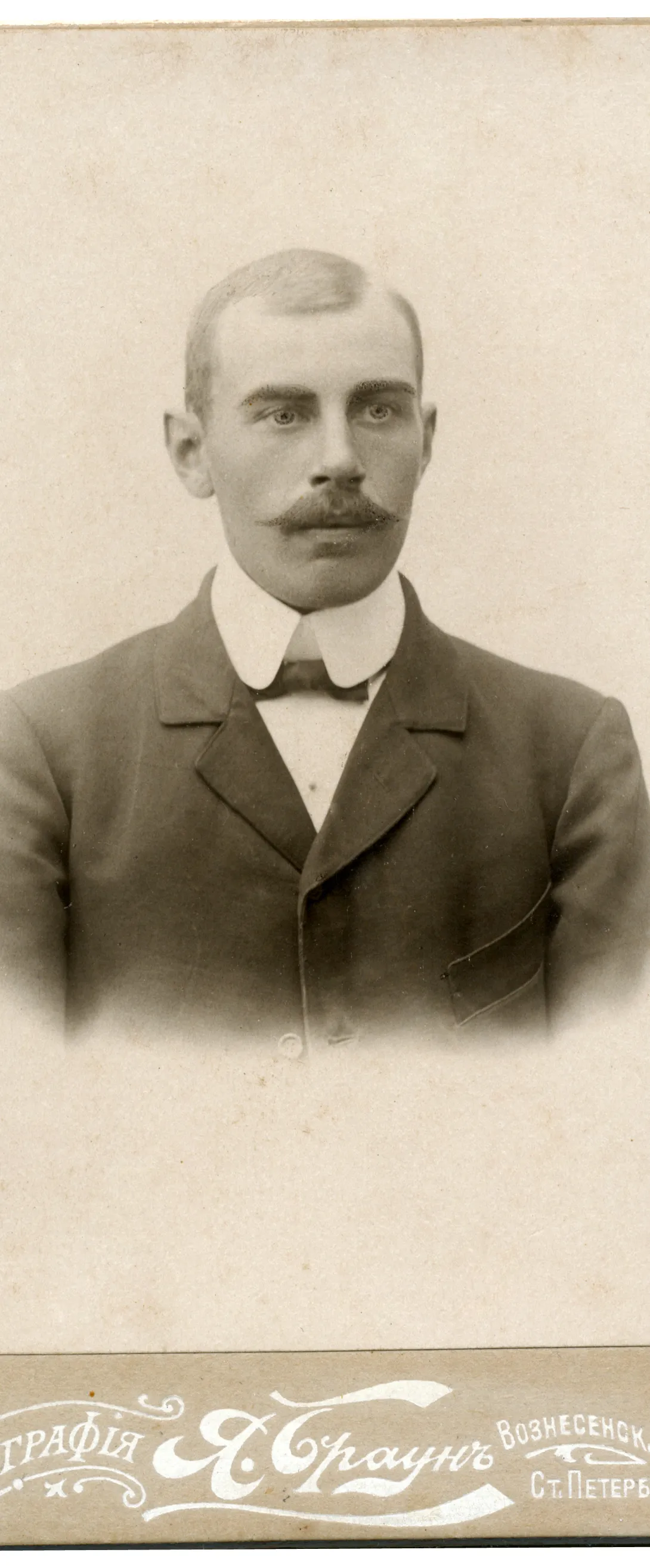 Eduard Kristenbrun 1882-1941 kaugsõidukapten