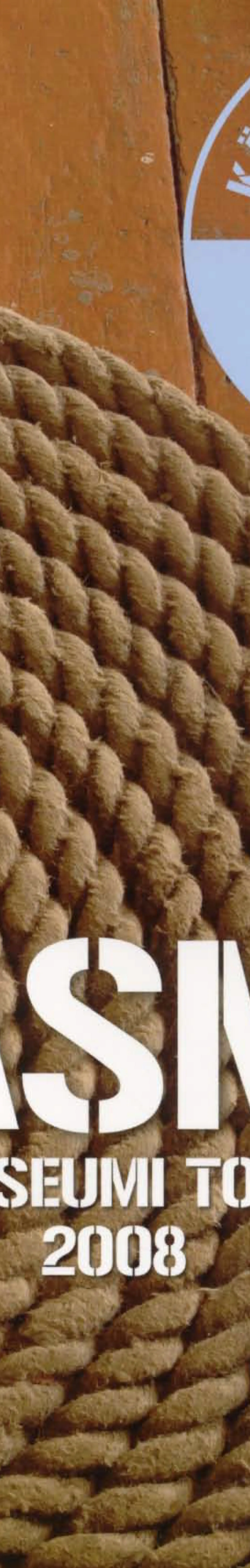 Käsmu Meremuuseumi Toimetised-nr-7 esikaas